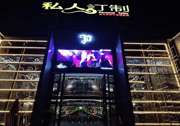 鸡东中低档荤素KTV少爷会所体验-私人定制KTV消费荤素点评