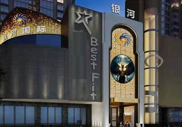 鸡东KTV荤台花场男公关服务好-银河国际KTV花场消费点评